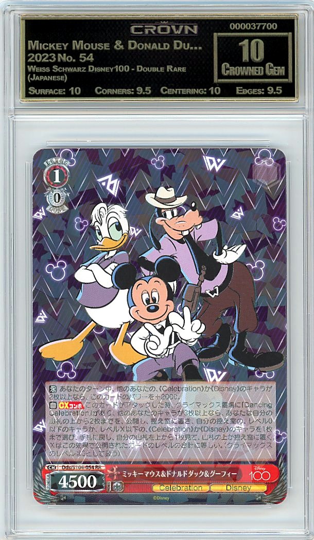 Mickey Mouse & Donald Du…