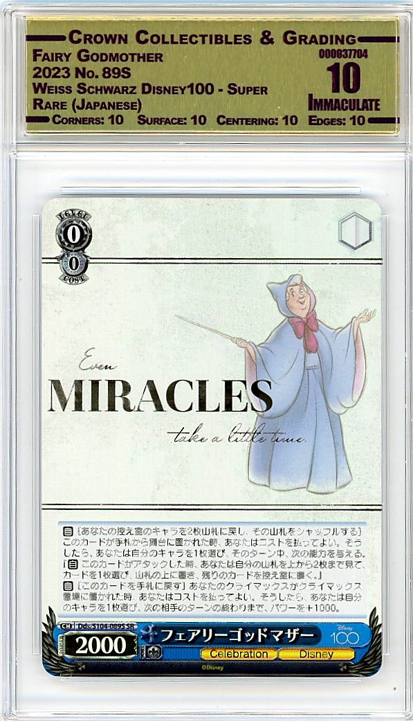 Fairy Godmother