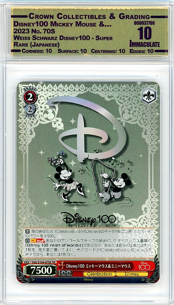 Disney100 Mickey Mouse &…