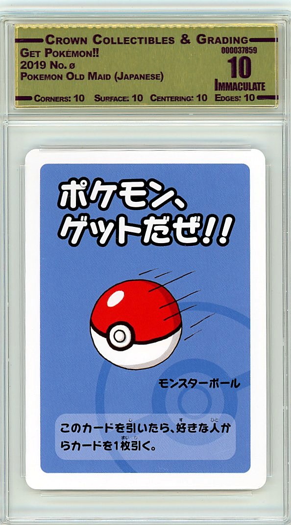 Get Pokémon!!