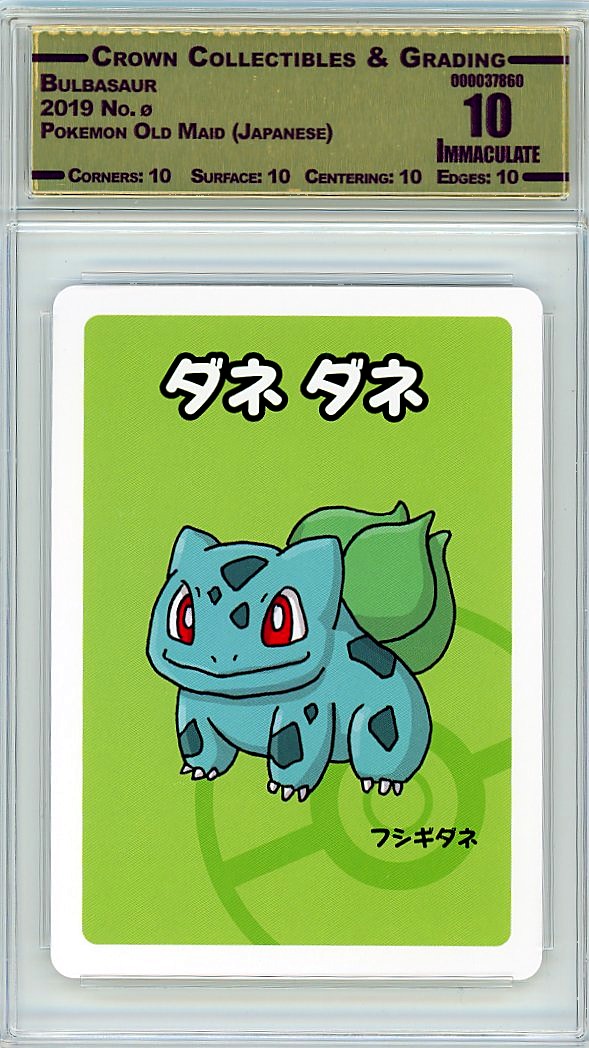 Bulbasaur