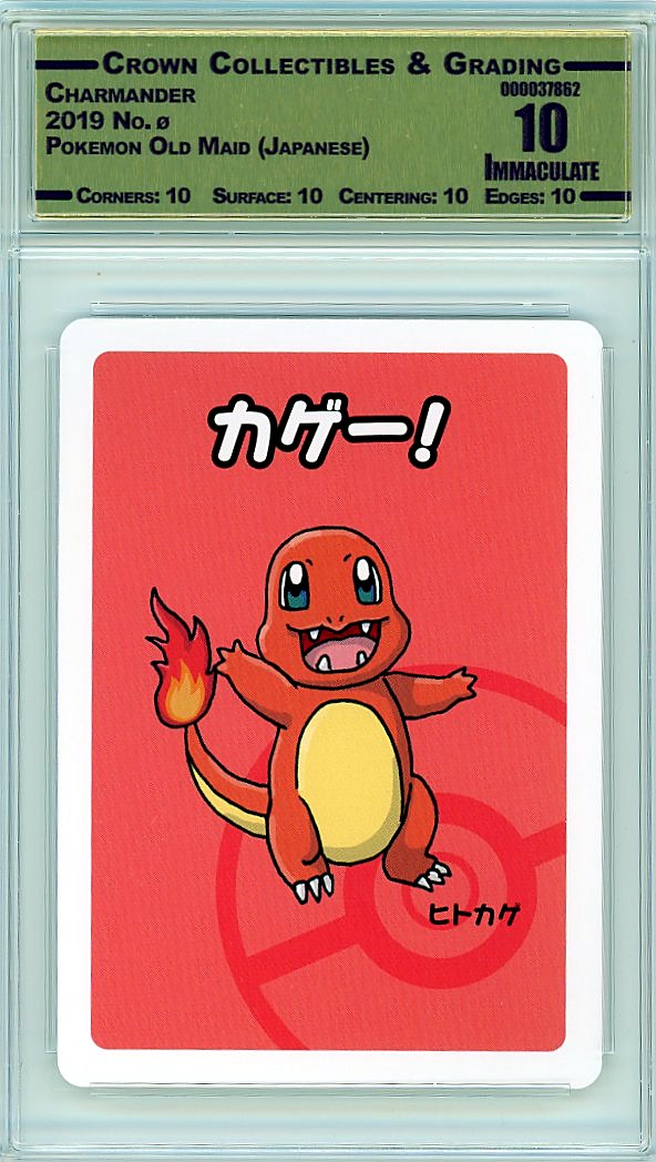 Charmander
