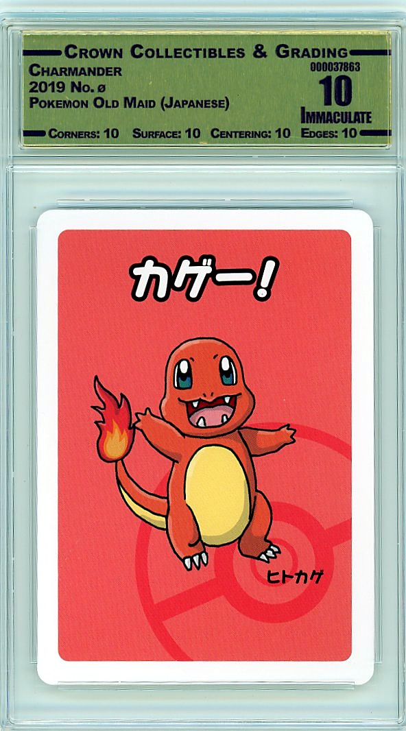 Charmander
