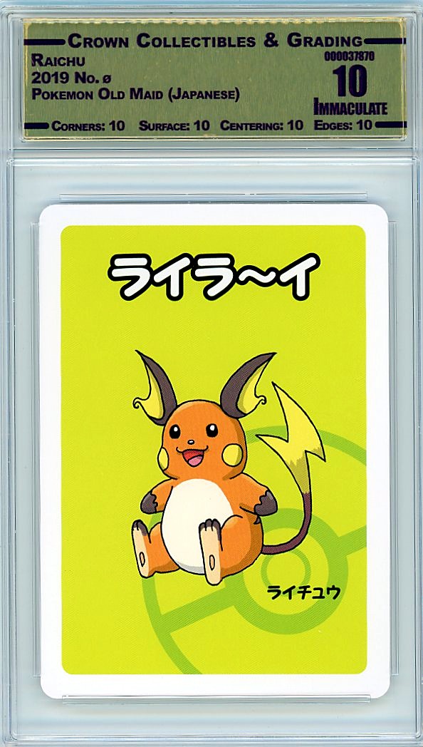 Raichu