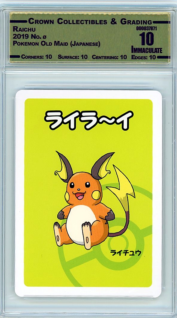 Raichu