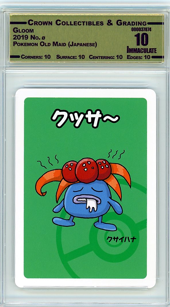 Gloom