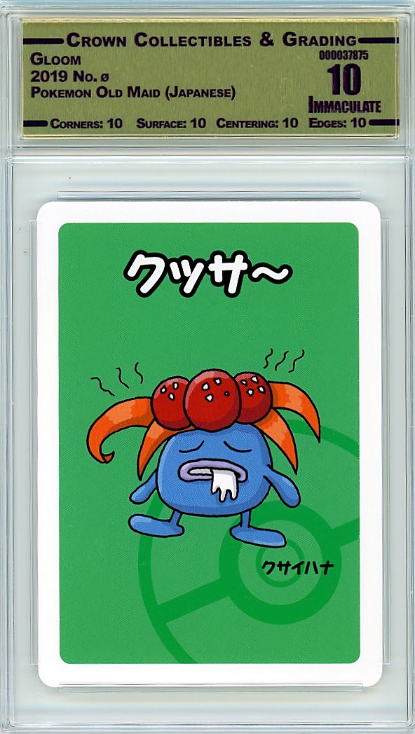 Gloom