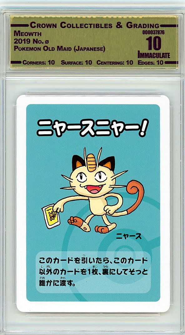 Meowth
