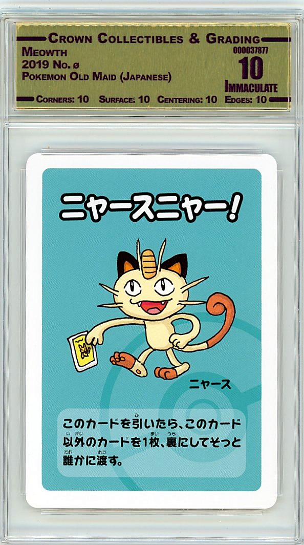Meowth