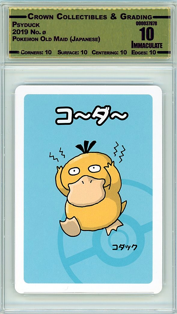 Psyduck