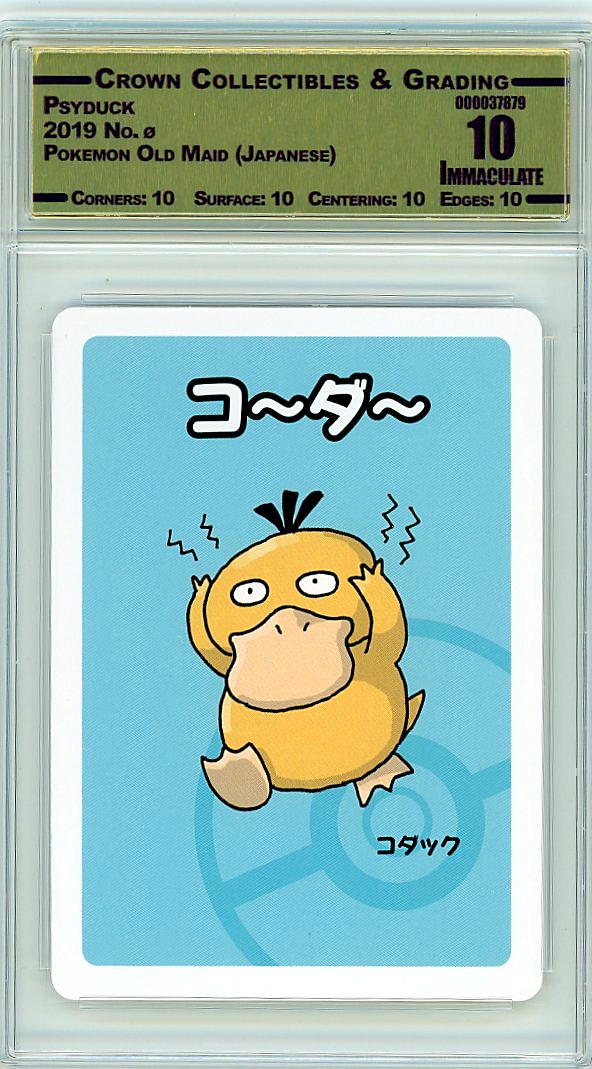 Psyduck