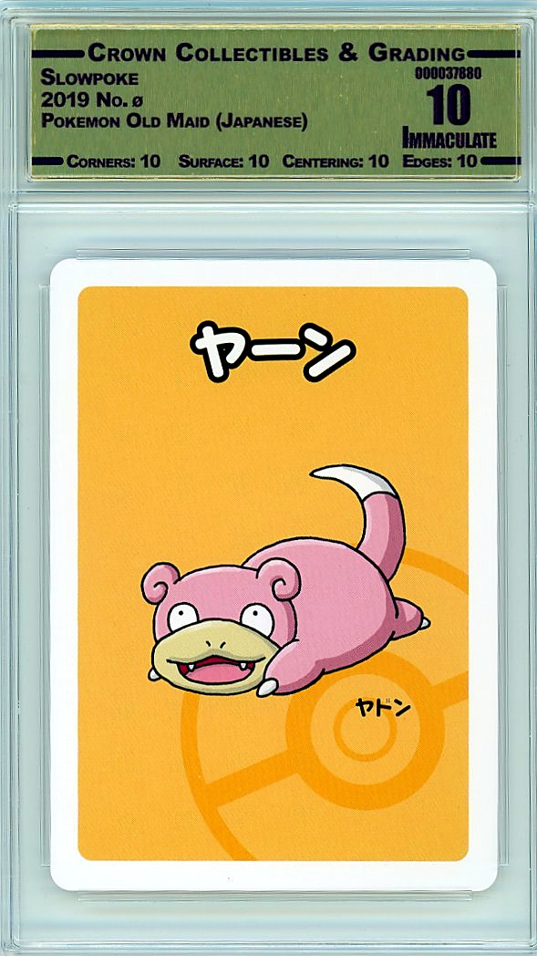 Slowpoke