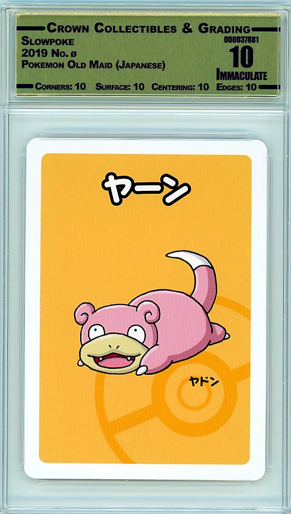Slowpoke