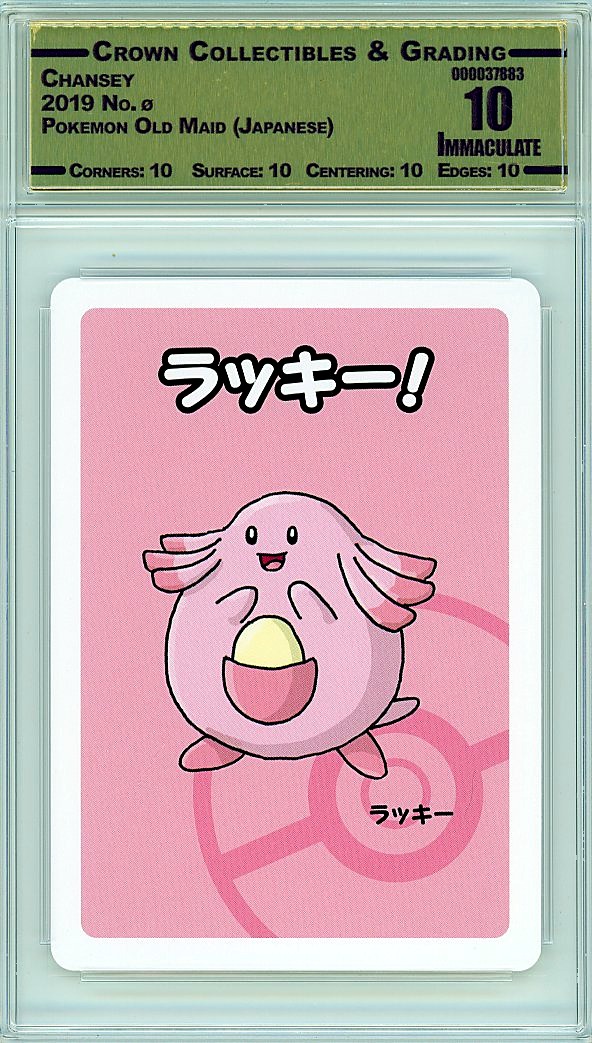 Chansey