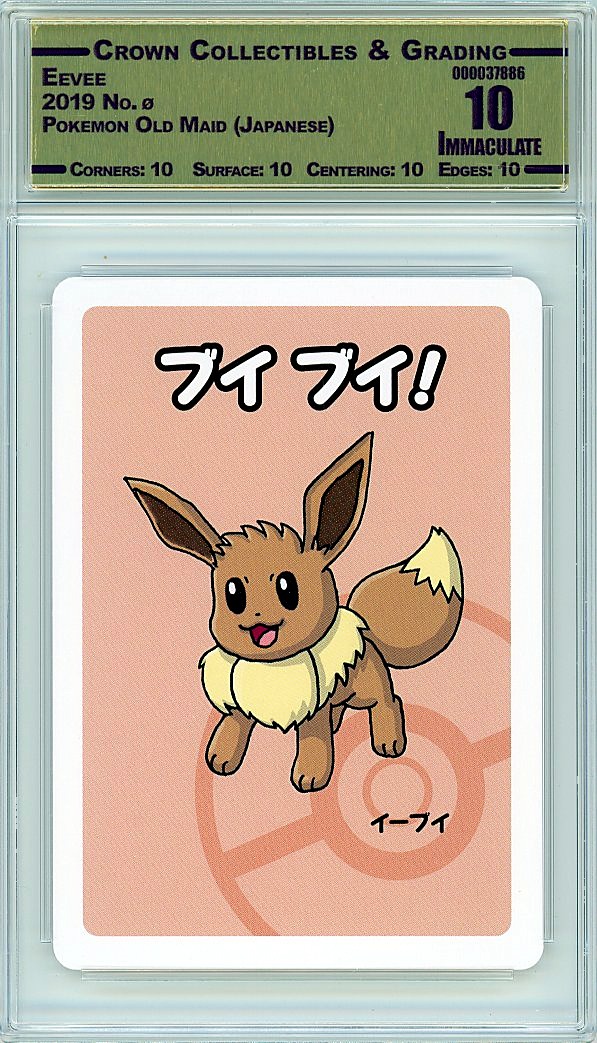 Eevee