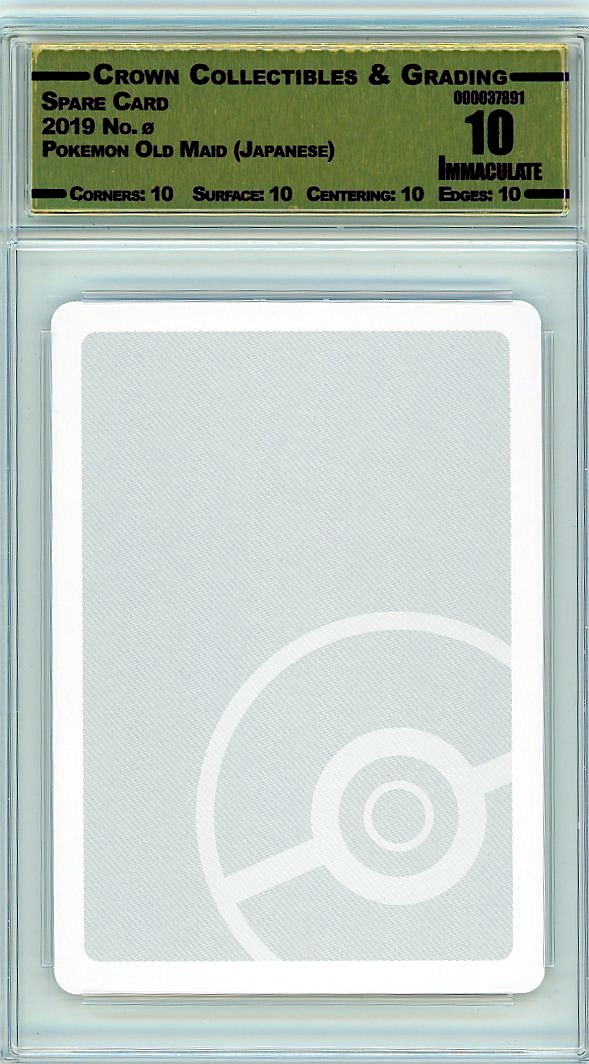 Spare Card