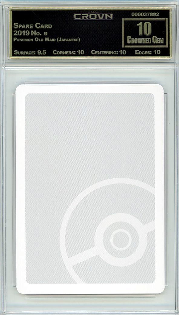 Spare Card