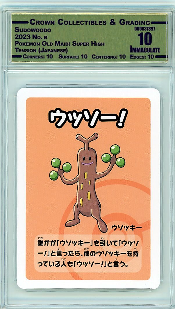 Sudowoodo