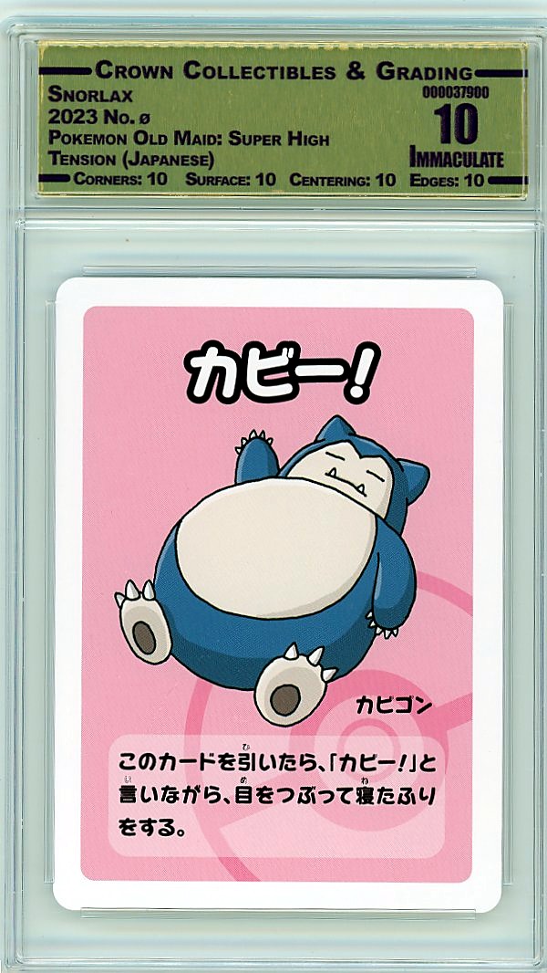 Snorlax