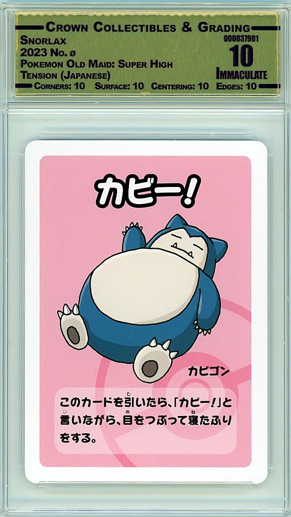 Snorlax