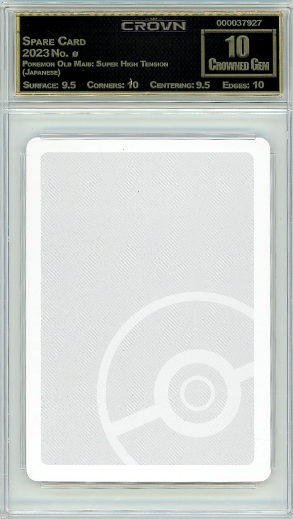 Spare Card