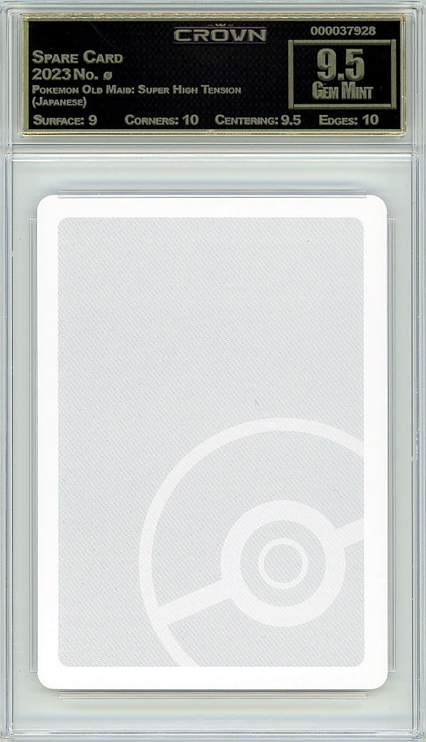 Spare Card
