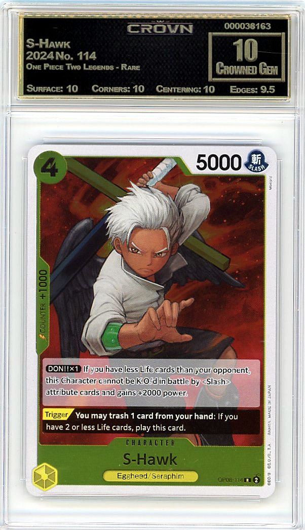 S-Hawk