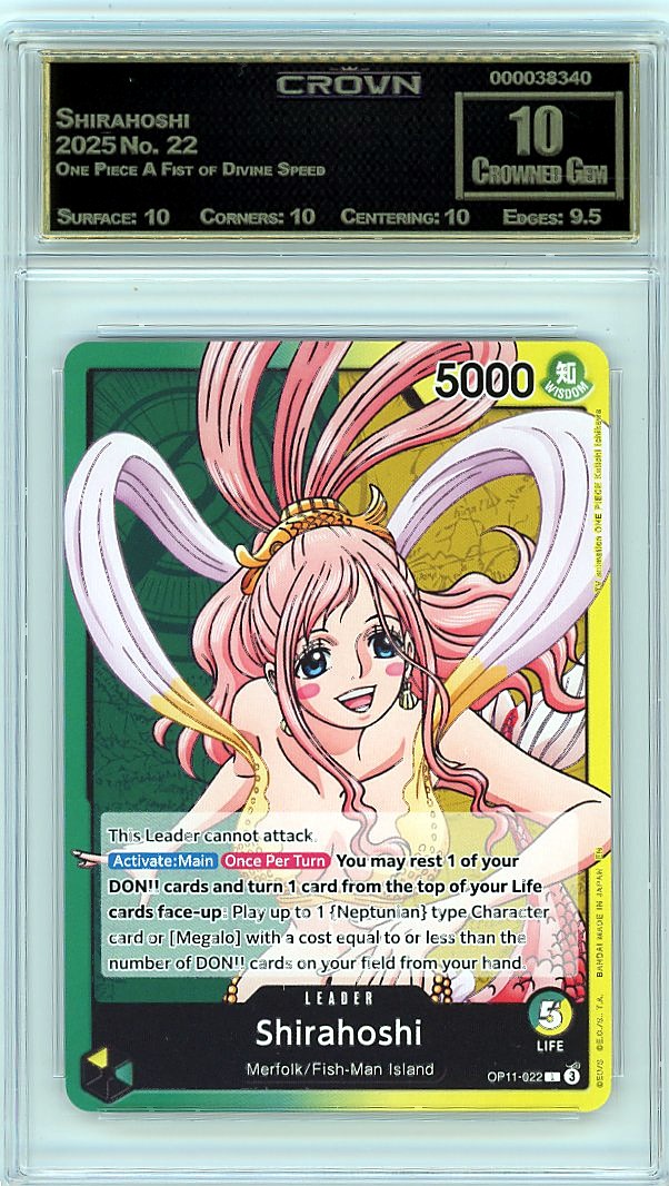 Shirahoshi