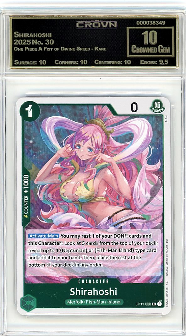 Shirahoshi