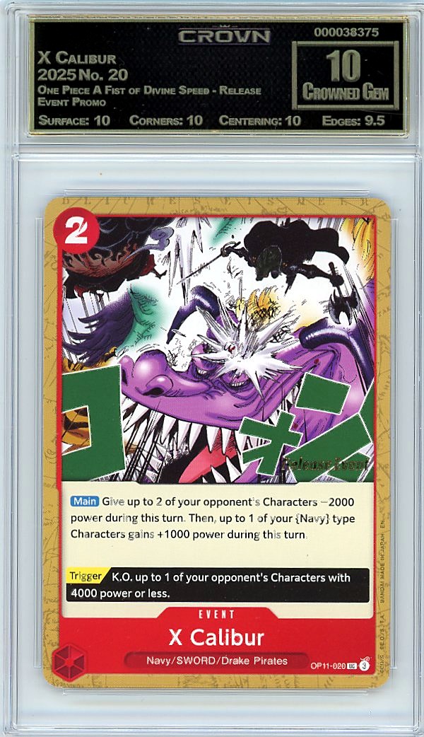 X Calibur