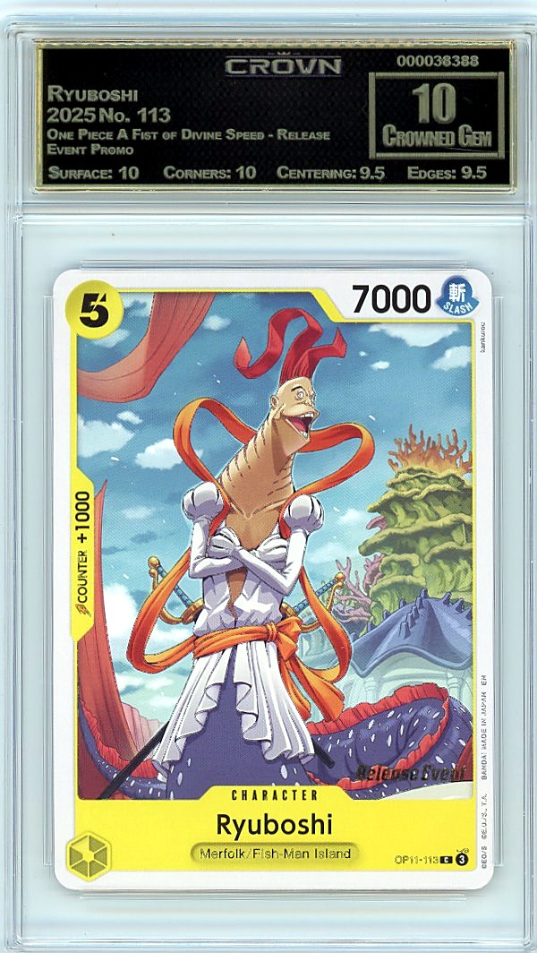 Ryuboshi