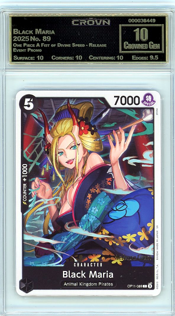 Black Maria
