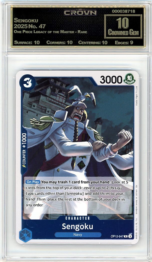 Sengoku