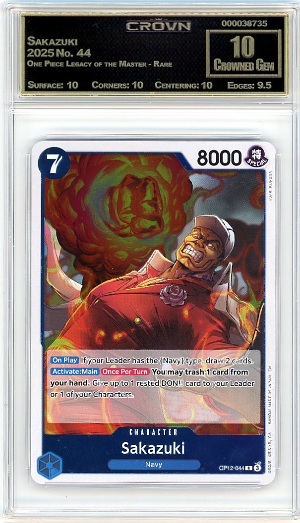 Sakazuki