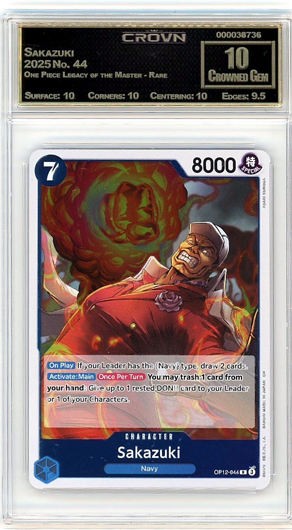 Sakazuki