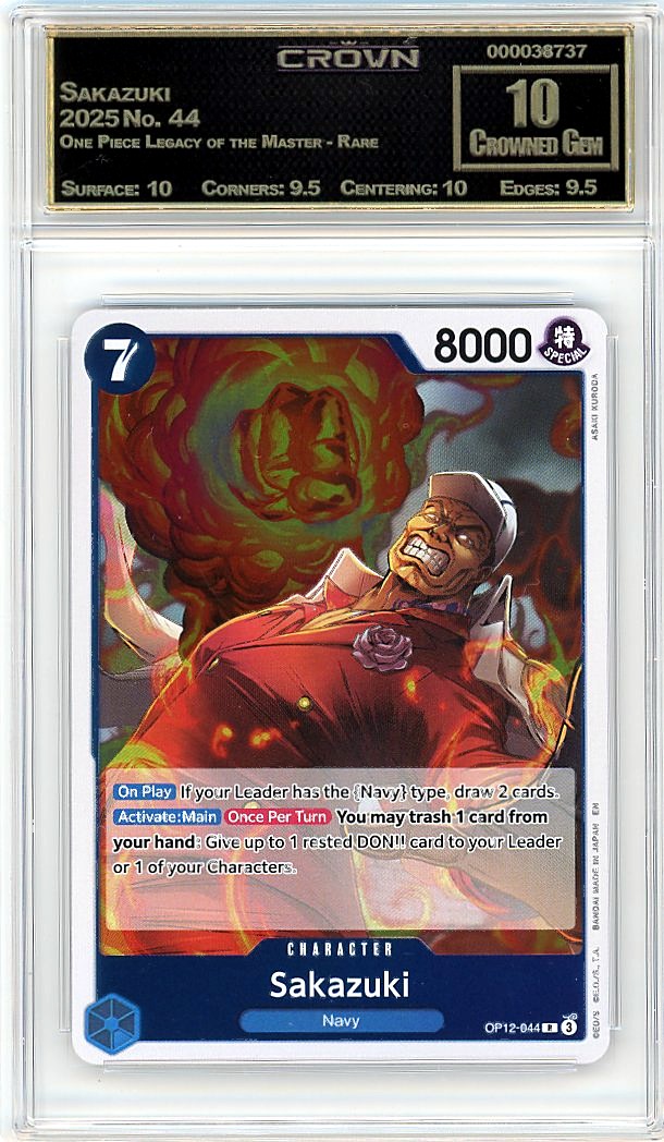 Sakazuki