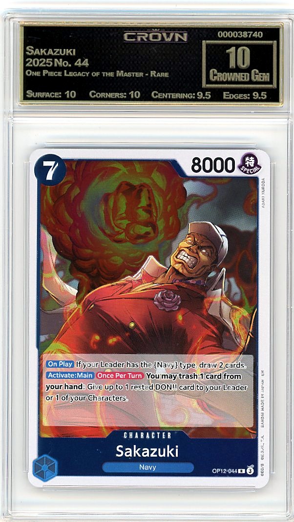 Sakazuki