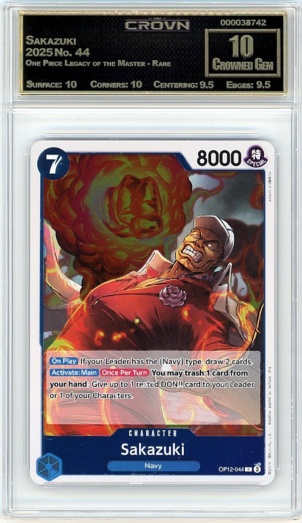 Sakazuki