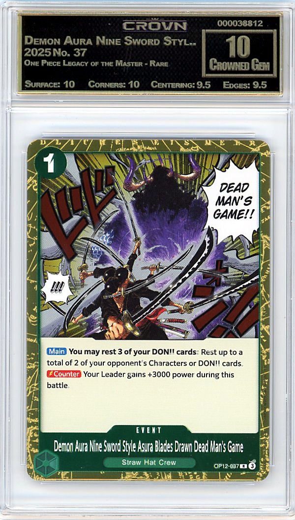 Demon Aura Nine Sword Styl..