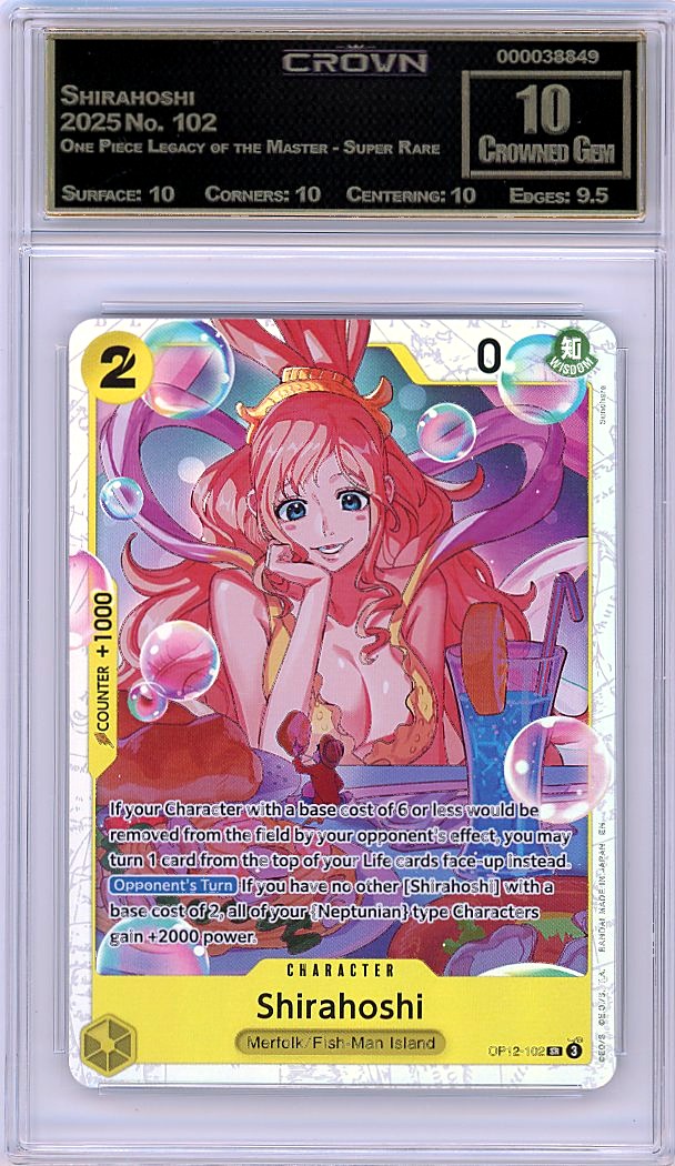 Shirahoshi