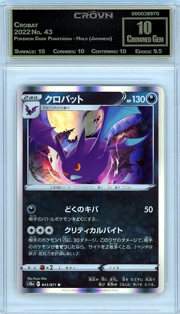 Crobat
