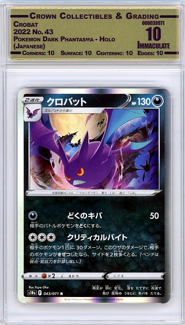 Crobat