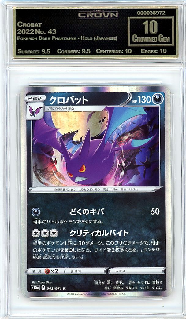 Crobat
