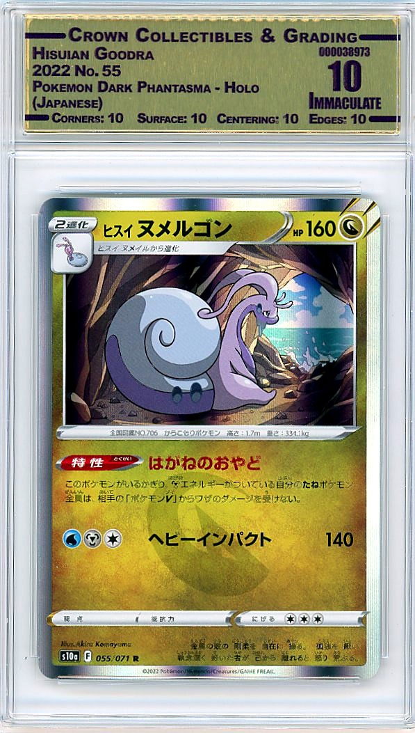 Hisuian Goodra