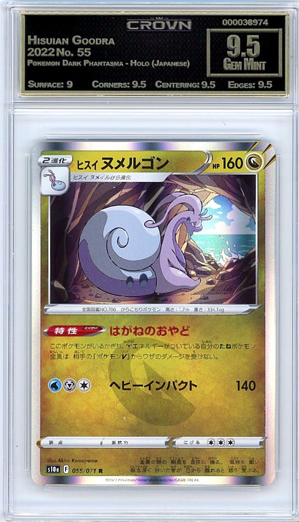 Hisuian Goodra