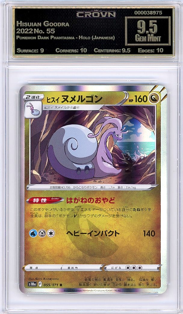 Hisuian Goodra