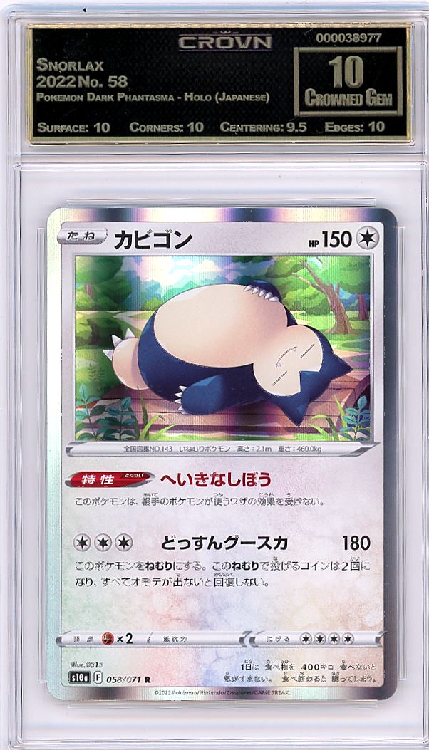 Snorlax