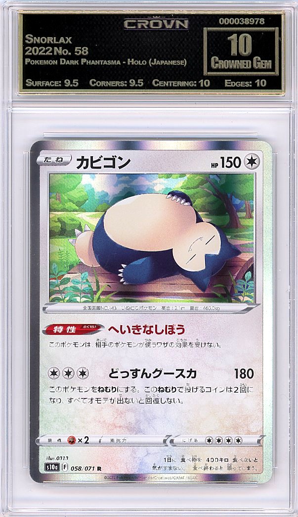 Snorlax