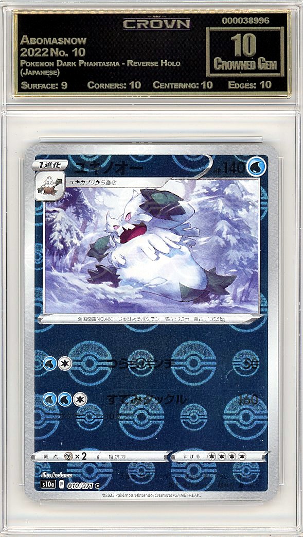 Abomasnow
