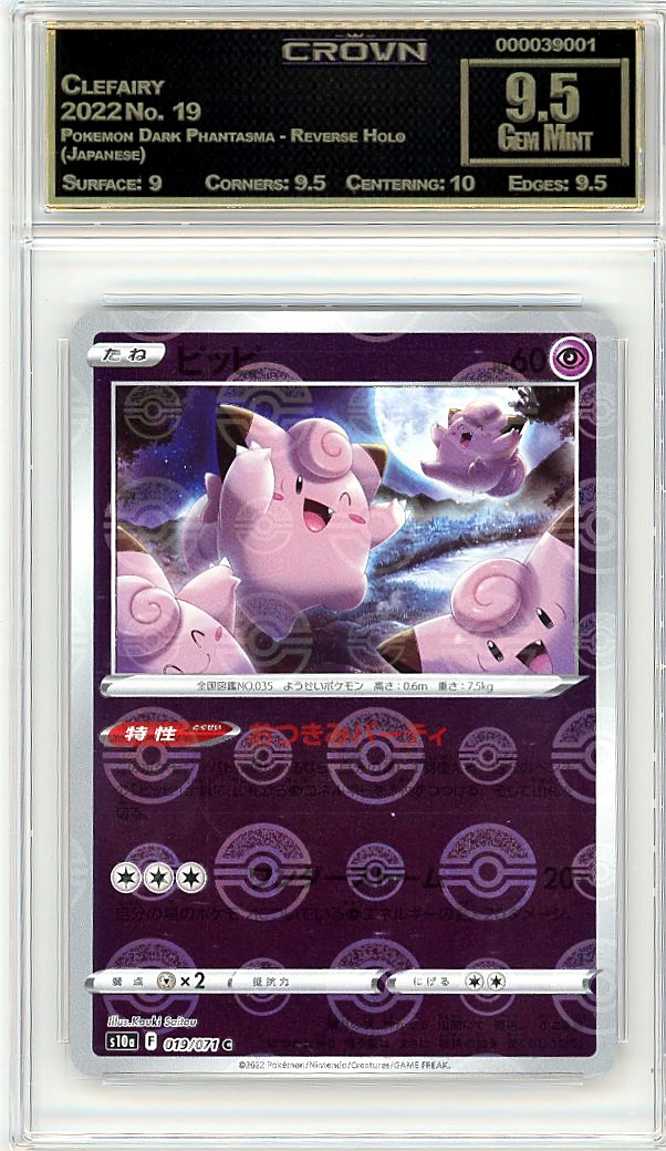 Clefairy